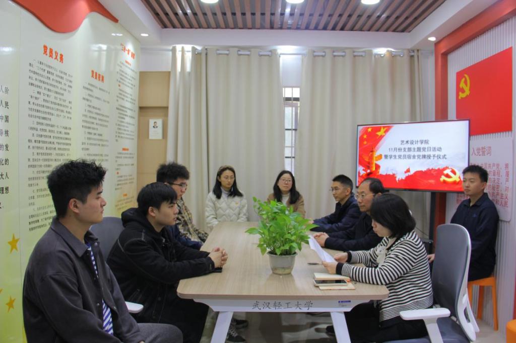 太阳集团网址首页登录开展“亮身份、做表率”学生党员宿舍党牌活动