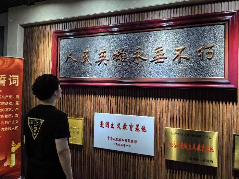 太阳集团网址首页登录参与铸魂·清明祭英烈主题活动