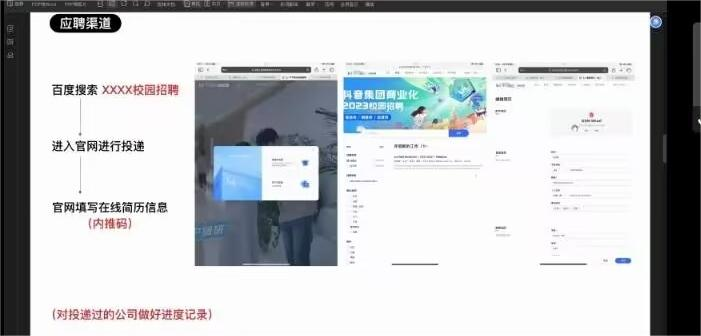 太阳集团网址首页登录举办2023年第一期“学长学姐有话说”