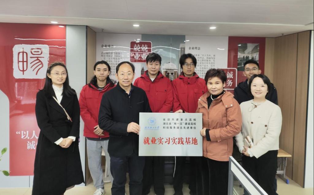 设计学院一行赴武汉畅恒教学设备有限公司开展访企拓岗活动