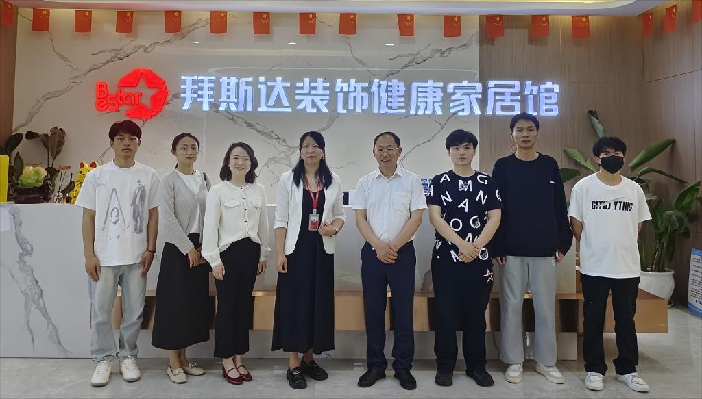 太阳集团网址首页登录赴拜斯达装饰有限公司开展访企拓岗活动