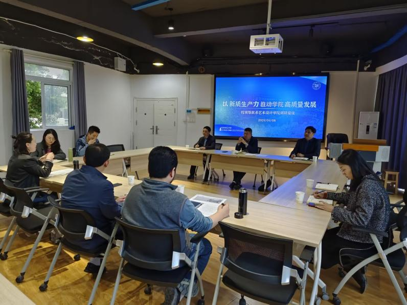 校纪委书记金颂深入设计学院调研指导工作