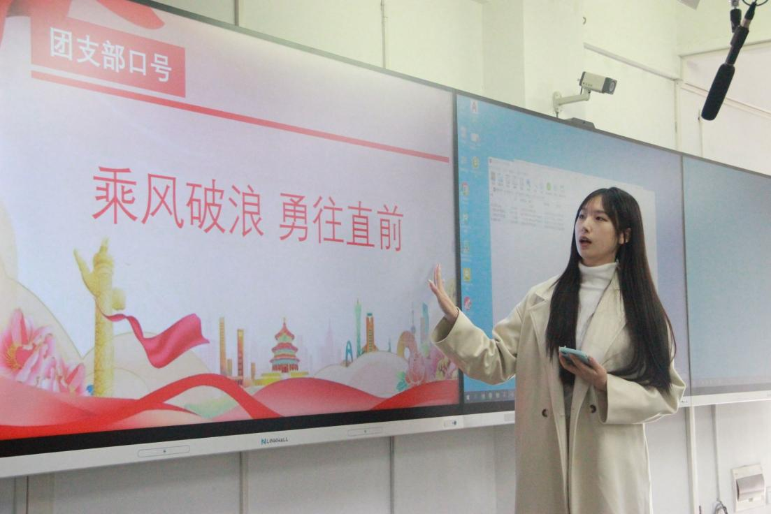 太阳集团网址首页登录举办团支部风采大赛