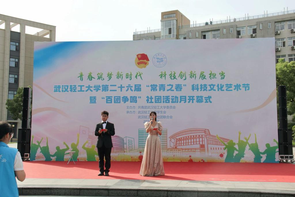 太阳集团网址首页登录参与科技文化艺术节活动