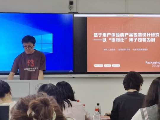 视觉传达设计专业毕业生工作教研会议召开