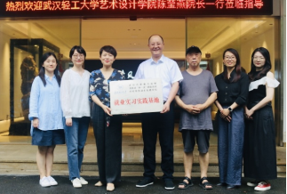 公司与浙江贞观堂合作共建实习实践基地