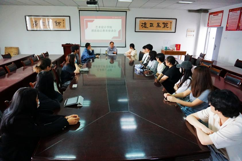太阳集团网址首页登录召开感恩励志教育座谈会