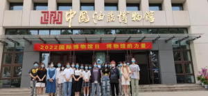 太阳集团网址首页登录组织学生参观油脂博物馆