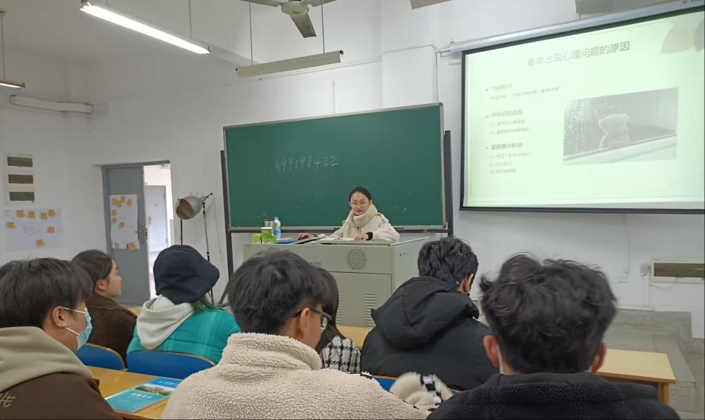 辞旧迎新展新篇 心理健康第一课——设计学院22级班团干部会