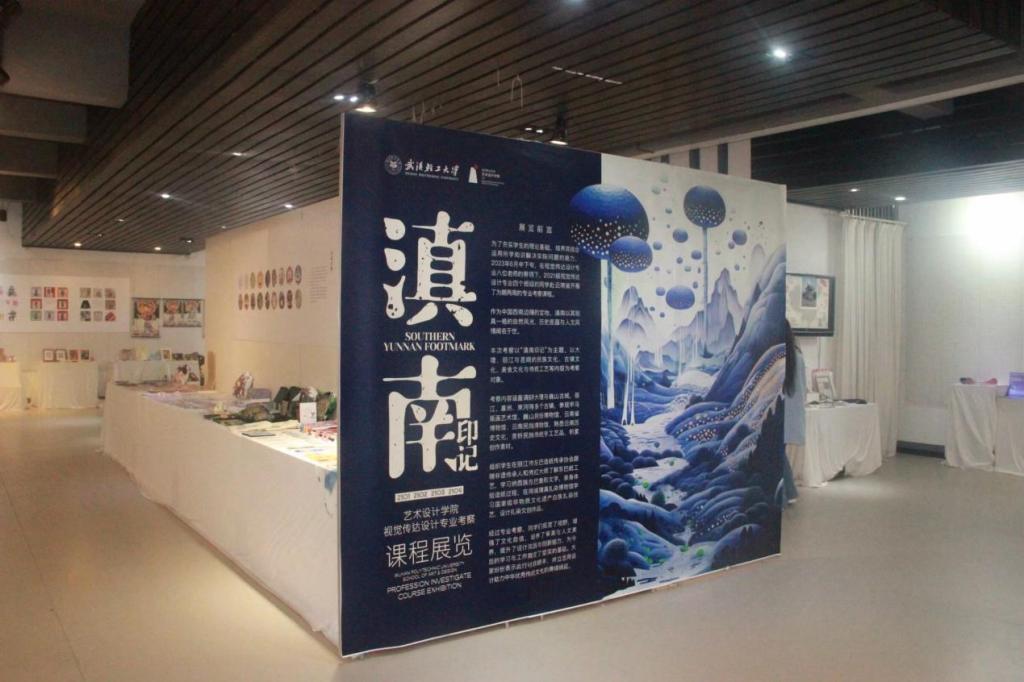 太阳集团网址首页登录组织滇南印记课程展览参观活动