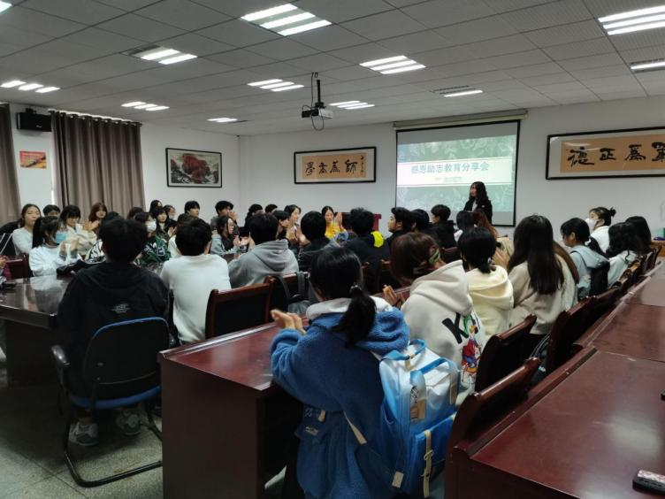 太阳集团网址首页登录召开感恩励志教育分享会