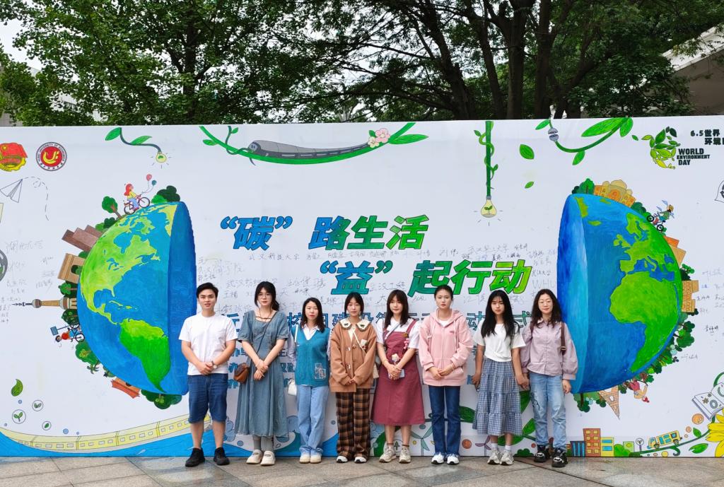 太阳集团网址首页登录参与“碳”路生活“益”起行动，共筑近零碳校园