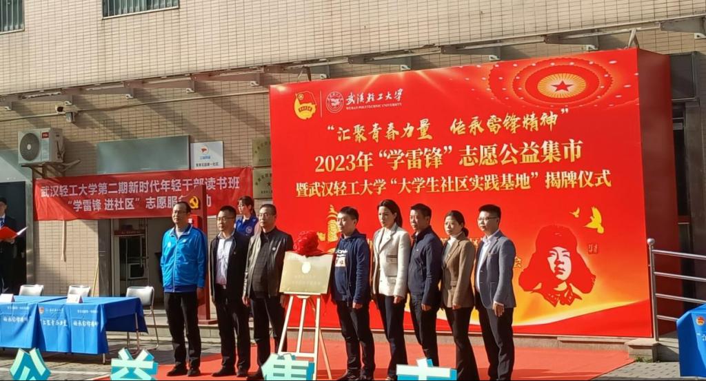 设计学院开展廉洁文化进社区志愿服务活动