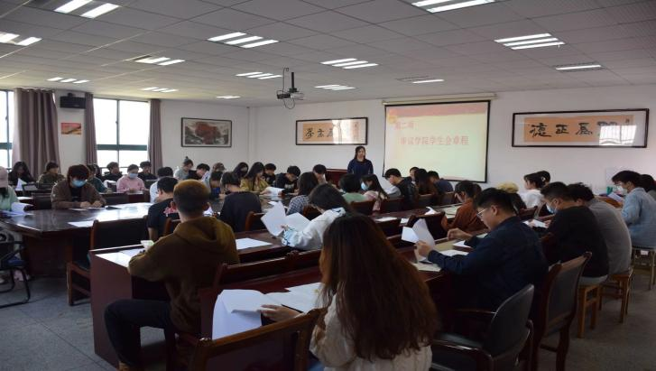 太阳集团网址首页登录第四次学生代表大会隆重召开