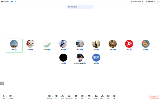 环境设计专业线上线下混合式课程研讨会