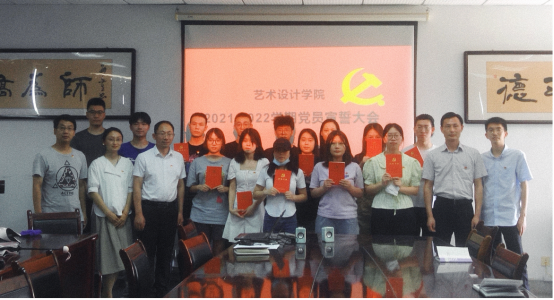 铮铮誓言，拳拳初心——艺术设计公司党员宣誓大会