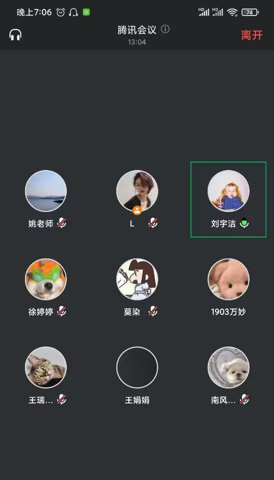 太阳集团网址首页登录开展就业经验分享会