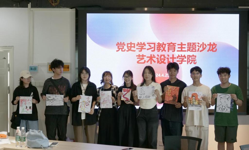铭记革命历史，赓续红色血脉——艺术设计公司党史学习主题活动