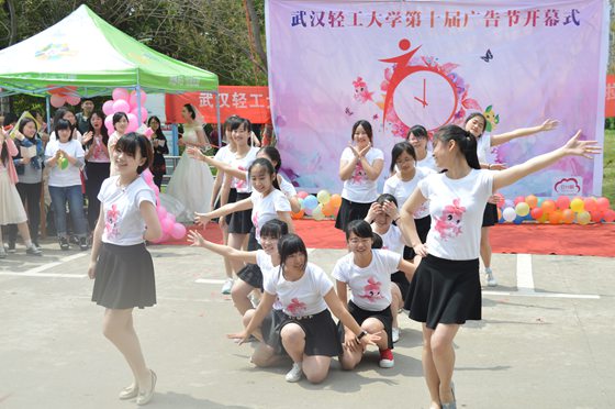 太阳成集团的官方网站第十届广告节开幕式顺利举行
