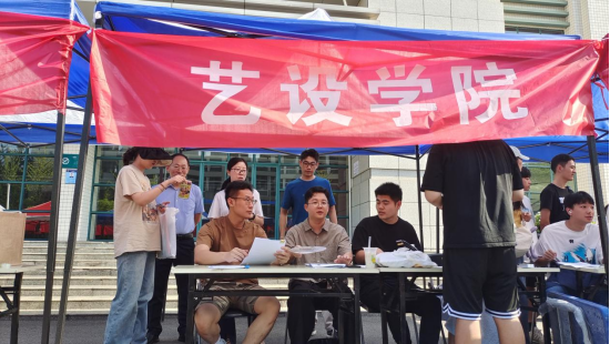 新起点，与你“艺”路同行——太阳集团网址首页登录欢迎2023级硕士研究生