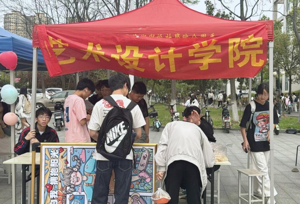艺同学|太阳集团网址首页登录举办心理游园会趣味活动