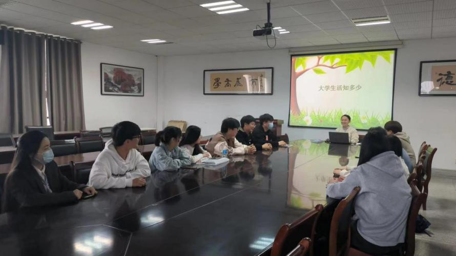 大学生活知多少 22级开展主题教育活动