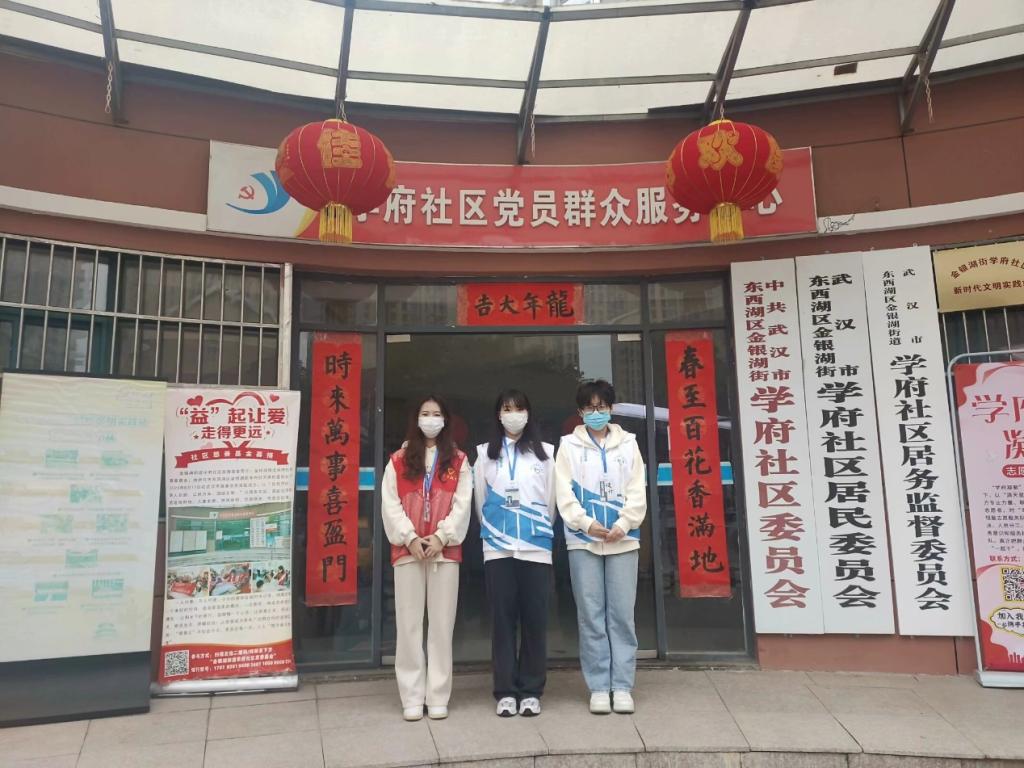 太阳集团网址首页登录开展“学习雷锋”志愿活动