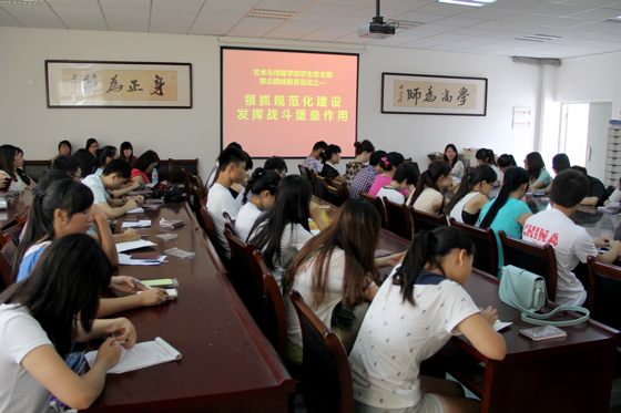 凝心聚力 共促发展 公司学生会发展研讨大会顺利举办
